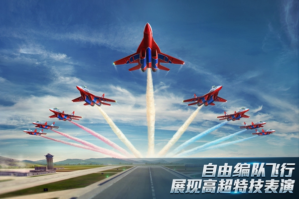 现代空战3d百度版 最新版本v6.2.0