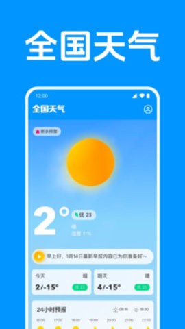 国补助手快查
