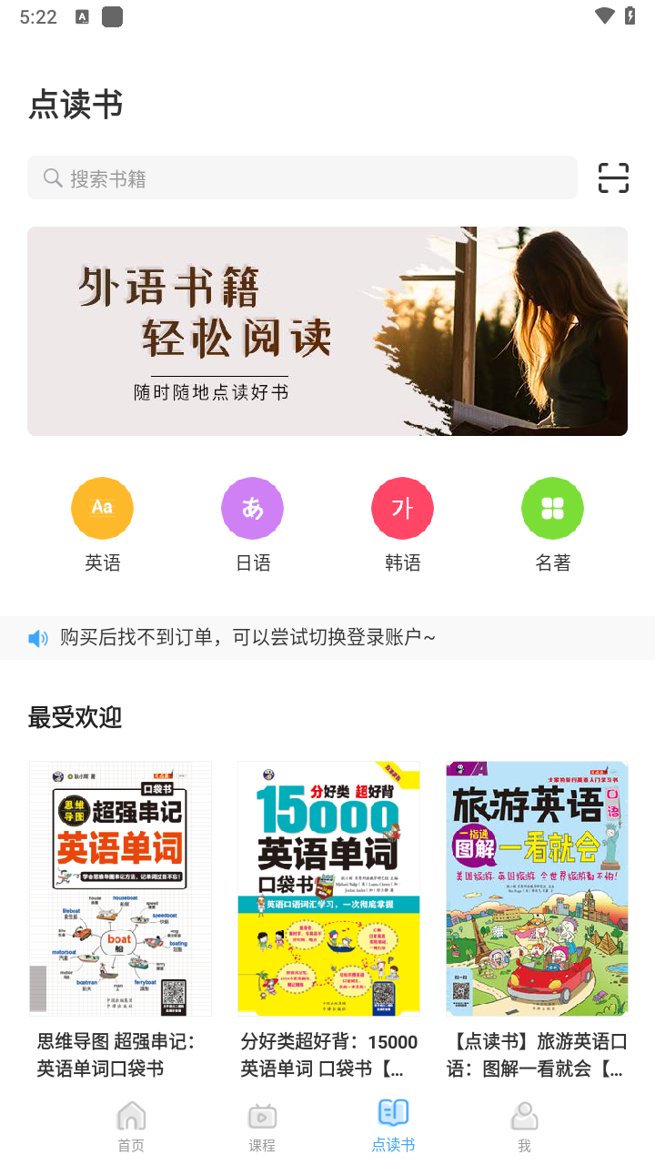 昂秀外语