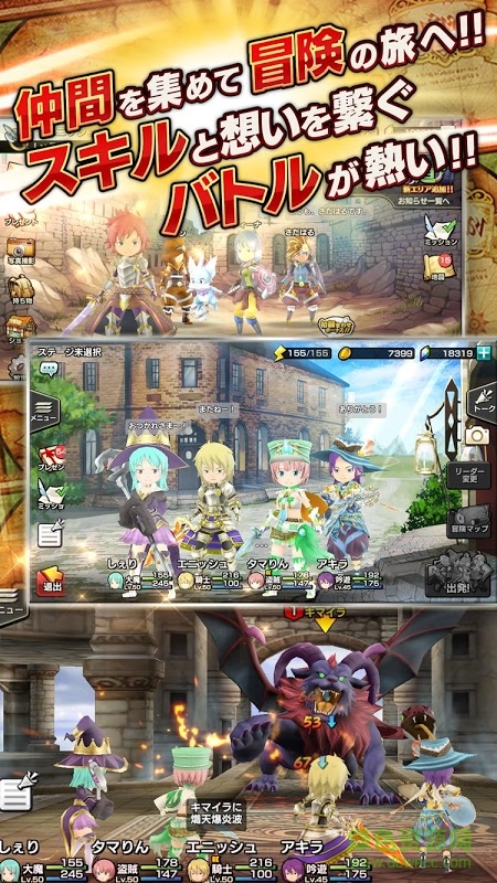 オーディンズ