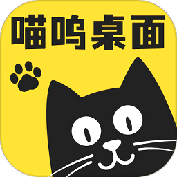 喵呜