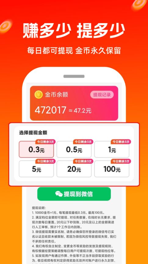 极豆视频(短视频播放软件) v1.1.0 安卓版