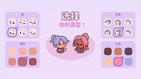 萌爱花园（AdorableGarden）