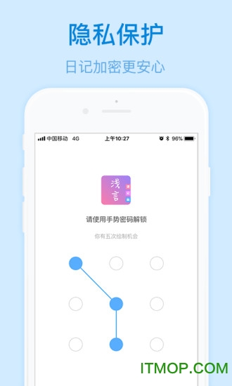 浅言速记版