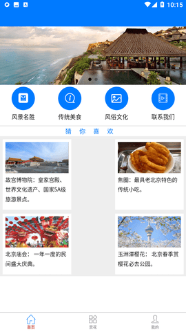 众邦助友