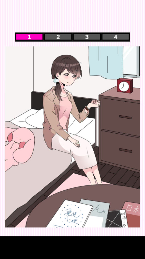 ラッキートラブル