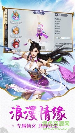 灵山剑魂