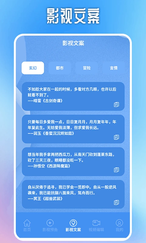 大黄蜂播放器极速版