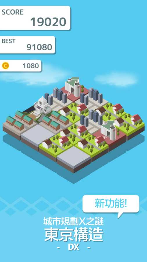 TokyoMakerDx(东京构造DX) TokyoMakerDx(东京构造DX)