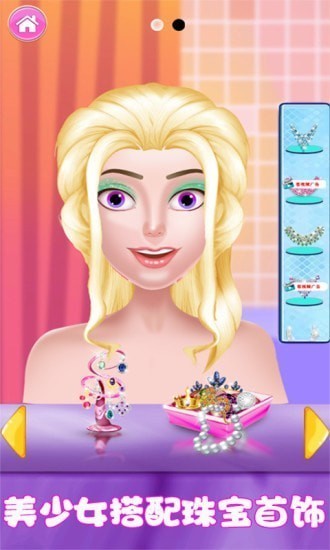 百变魔法美少女 百变魔法美少女