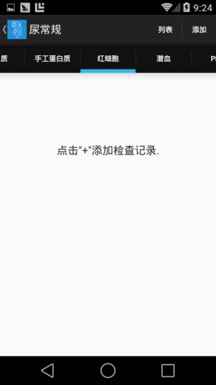 肾斗士