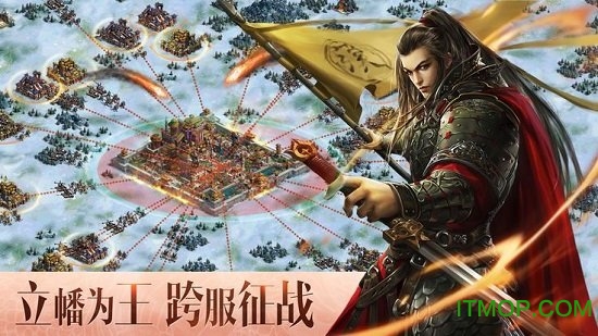 逐 鹿 大 秦