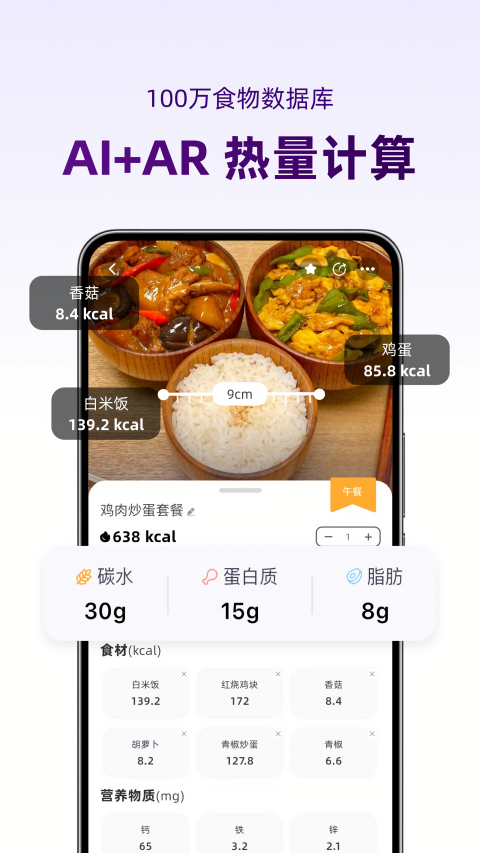 小卡健康 小卡健康
