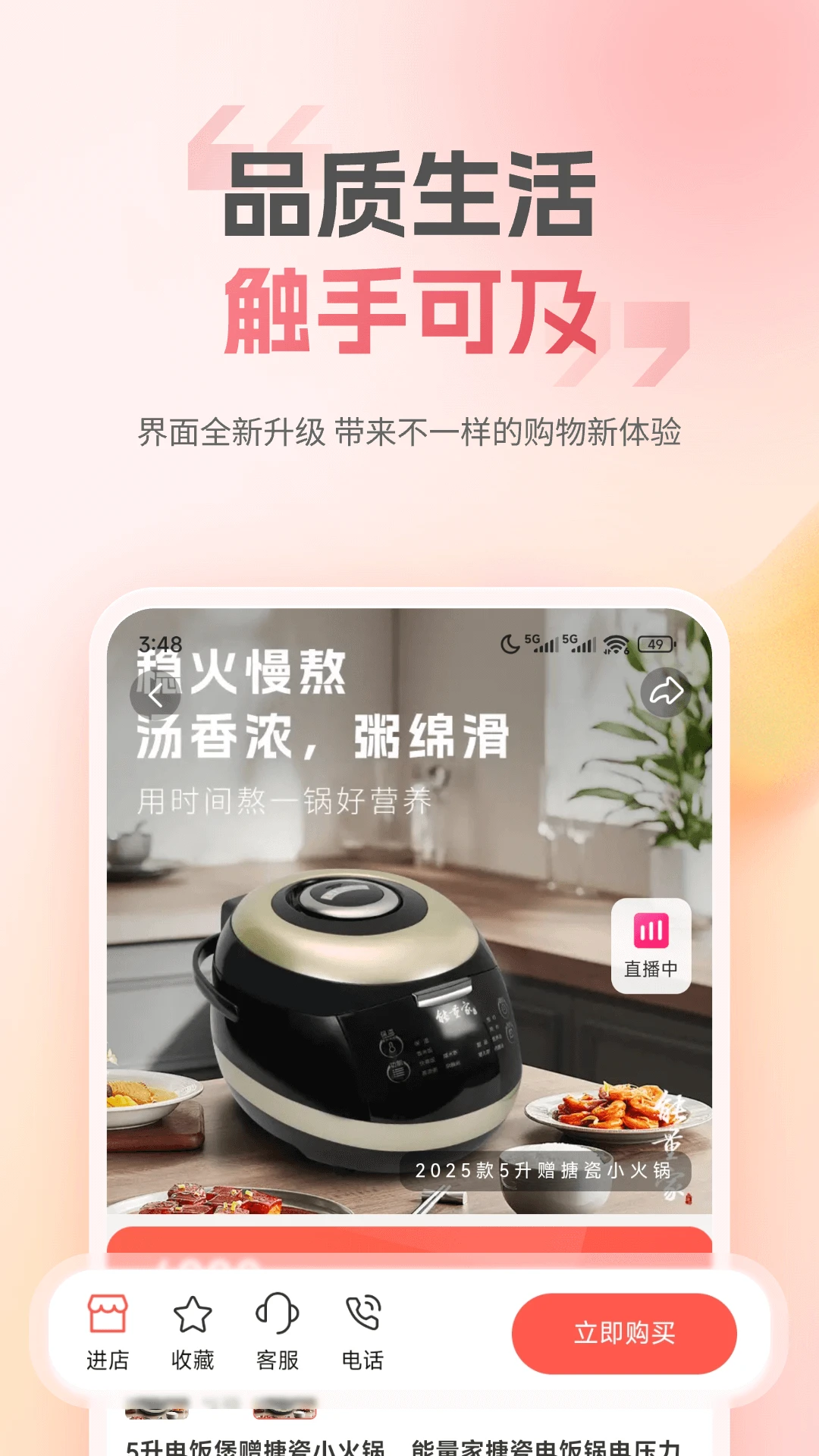 匠品共享 匠品共享