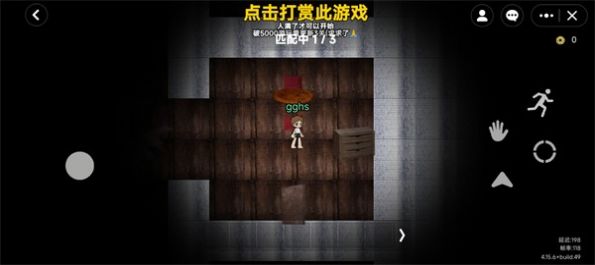 PETAPETA 2D版(无限旅馆联机) PETAPETA 2D版(无限旅馆联机)