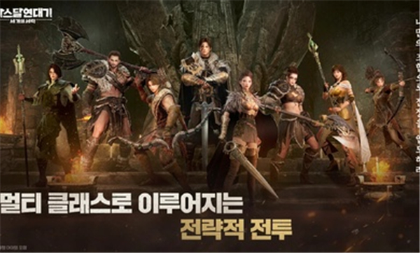 Arthdal Chronicles安装器