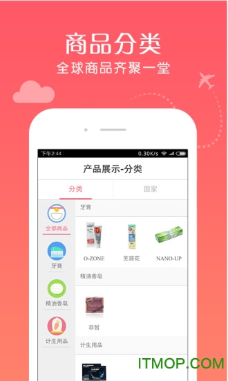 思埠云购