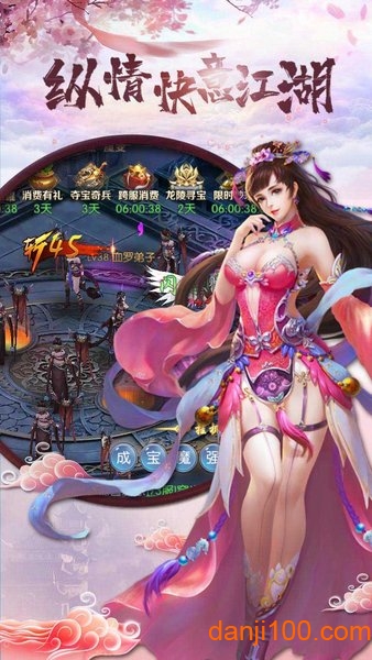 英雄契约2