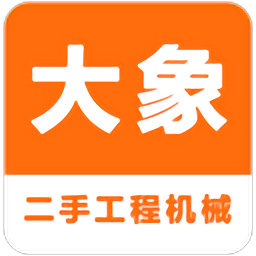大象二手机