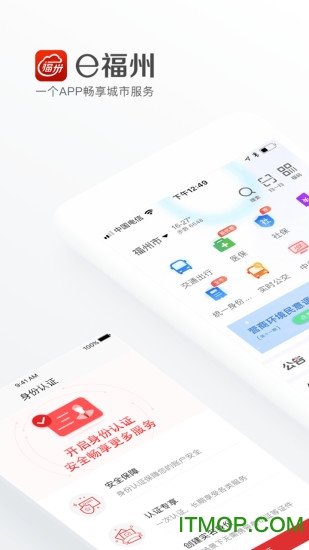 e福州
