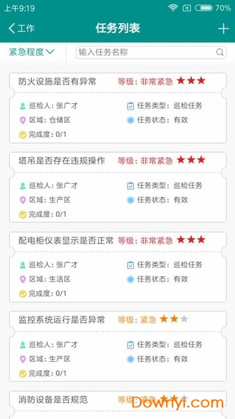 智慧建造360