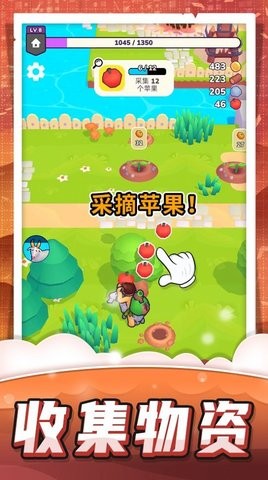 机器农场 机器农场