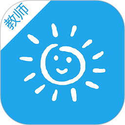 阳光少年教师版