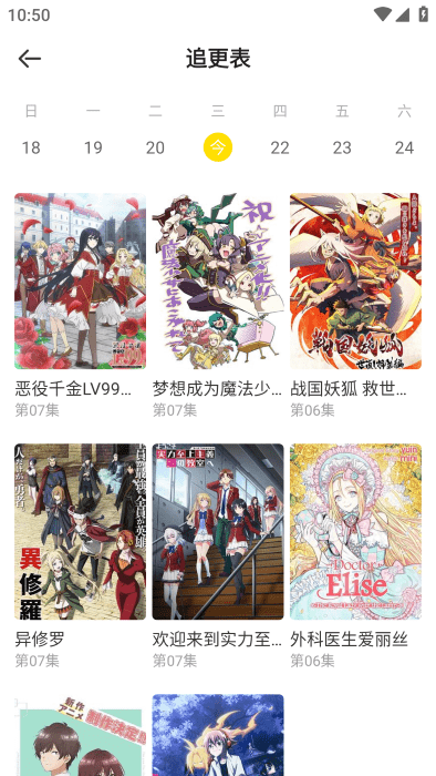 呵呵动漫