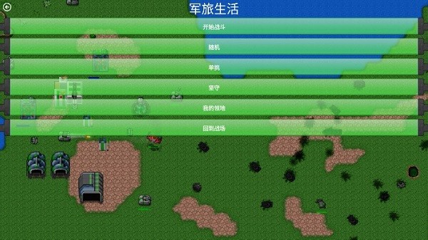 星系纪元:地球