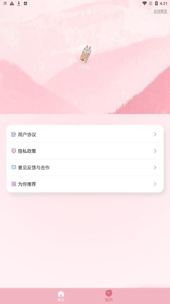 口算练习