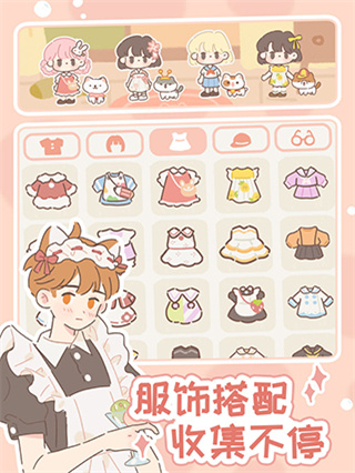 遇见你的猫官方正版Purrfect Tale