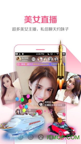云图电视直播