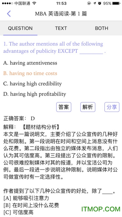 MBA考研英语苹果版