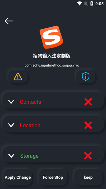 应用权限管理器app (App Permission Manager)安卓最新版v2.14