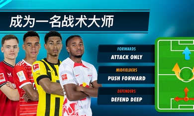 OSM2023手机版 OSM2023手机版