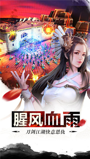刀剑乱世