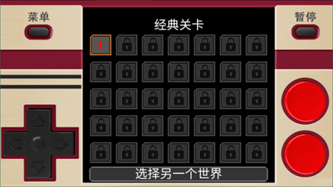 坦克大战经典版 坦克大战经典版