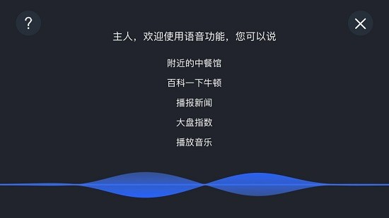 埃安