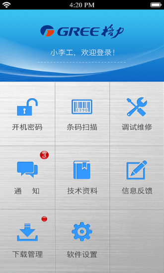 达达商家