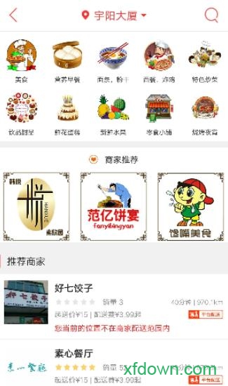 浦江同城 浦江同城