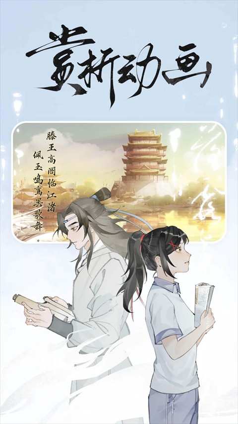 长相思诗词正版