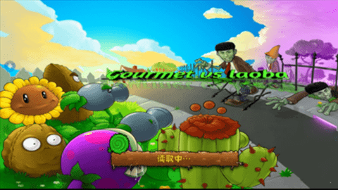 植 物 大 战 僵 尸 老 八 奥 利 给 版