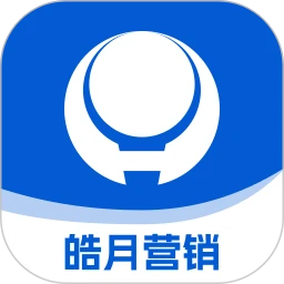 皓月营销