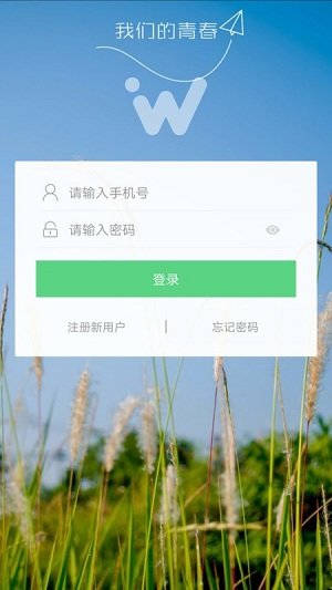 WOW校园