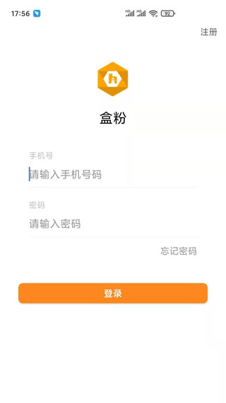 盒粉之家