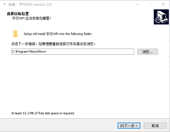 平行WiFi