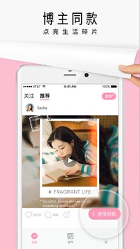 简拼Jane安卓版下载