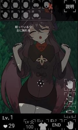 沉睡的胡桃莉莉姆版 沉睡的胡桃莉莉姆版