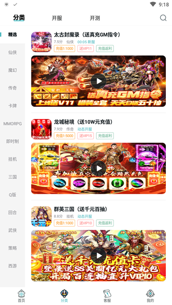 一元手游平台 安卓版v4.8.0