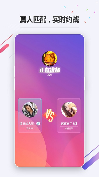 OPPO小游戏app